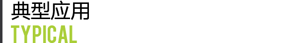 未標(biāo)題-5.png